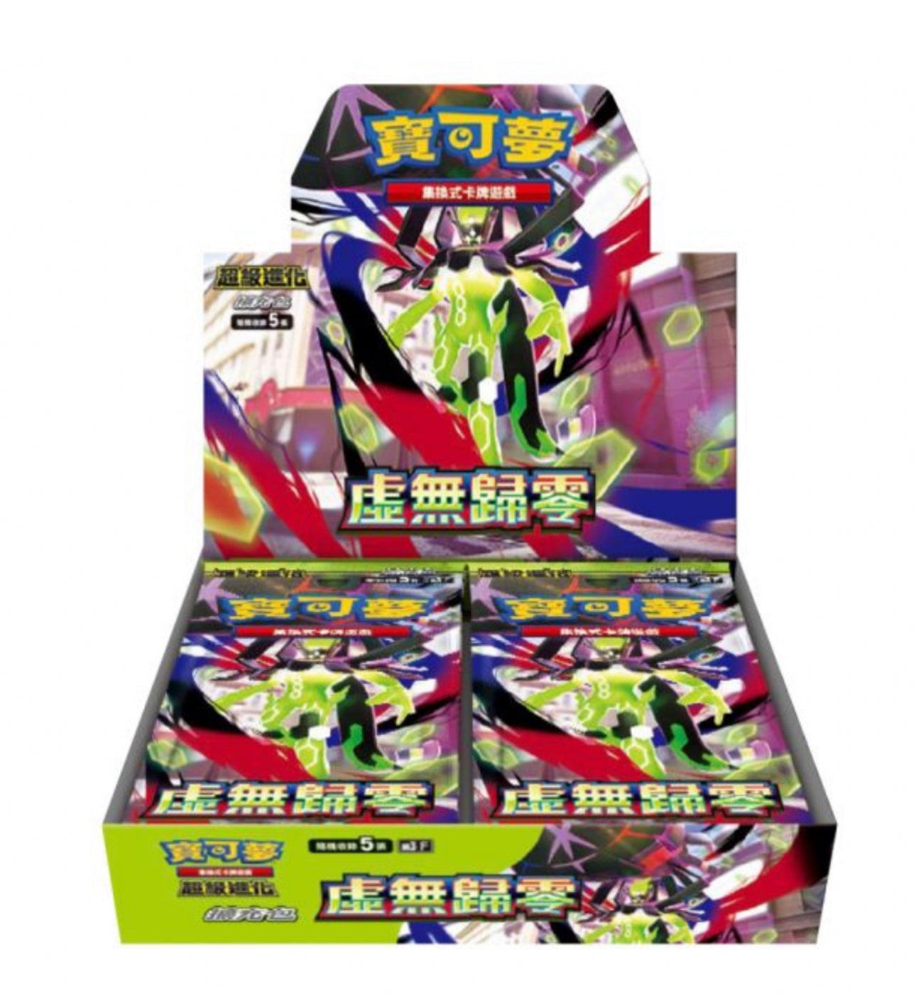 Display Pokémon Mega Evolution 3 (M3) - Japonais