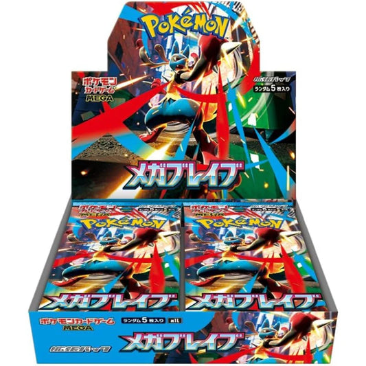 Display Pokémon M1L Mega Brave - Japonais