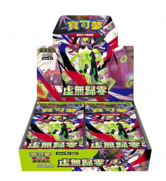 Display Pokémon Mega Evolution 3 (M3) - Japonais